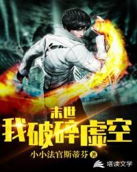 [综漫] 和最强的1cm距离