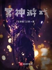 厌春花六棋番外完整版