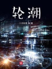 良陈美錦