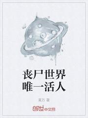 陆风叶玉璃