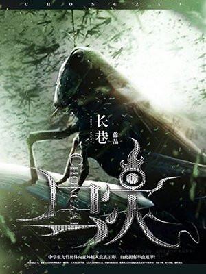 娇软甜妻回眸一笑高冷糙汉魂会飘夏娇娇谢羁番外