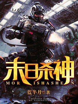 透视神眼我能看到万物价值