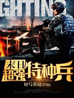 玄门风水师