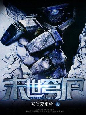 吴劫蒋尘