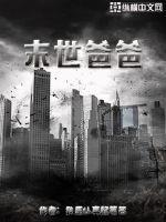 刑聿温窈