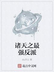 [综英美] 我的青梅是大明星