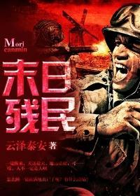 林暖暖薄见琛小说改编电视剧