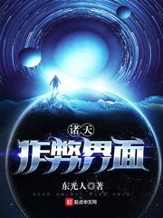 仙武帝尊