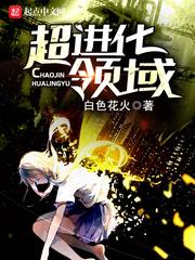 杜休一起堕落吗神明