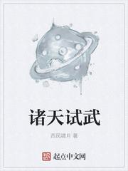 林默任雪亦