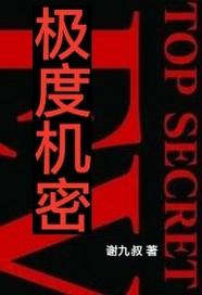 大国科技：从解锁单兵外骨骼开始！