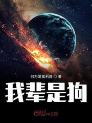 野蛮掌控：疯批大佬求放过