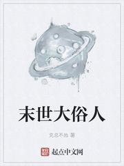 魏广德歌唱家简介