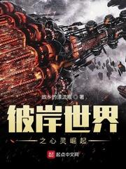 妙手大仙医