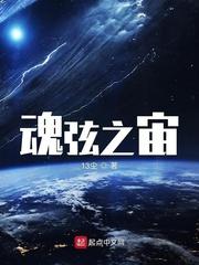 大唐魏家逆子开局震惊李世民