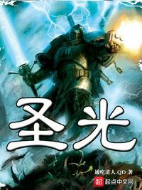 魏广德大明穿越