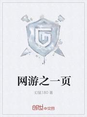 北山禁地