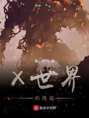 这里有妖气是恐怖吗