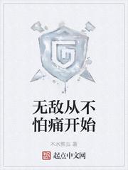逆风寻记