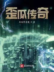 深渊净化
