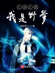 残忍歌谣