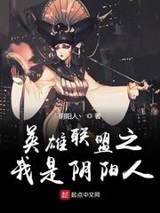 从游戏开始的疯狂之旅