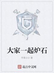 凡尘艳蔷薇