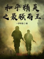 死后成鬼帝，我被女儿契约