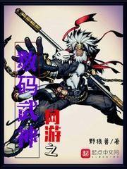 师妹莫松手，宗门希望你别走！