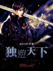 人圈劫难之神明暴动
