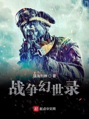 林叶你们设计迷宫我复刻华夏大墓