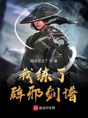 怪诞动漫