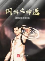 白毅庇护所进化论