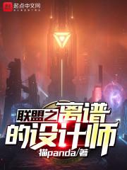 微生砚是好人还是坏人
