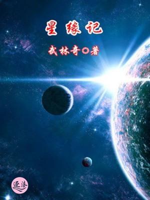 噩梦2-4