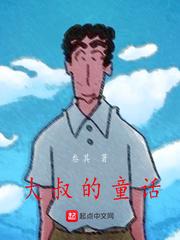 明诡记