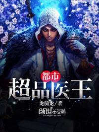 追轮胎扎到仙人掌
