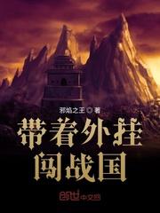 罪恶归途