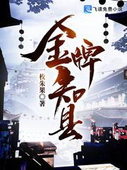 我用神笔判断异常