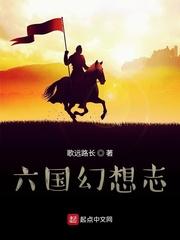 我的刑侦笔记