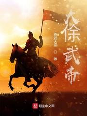 永生莲诡话