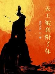 冥夫不温柔