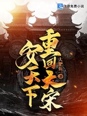 天命神相