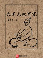 空间之丑颜农女