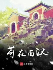 神武乾坤