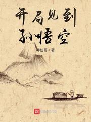 斗罗之雷霆龙神笔趣阁