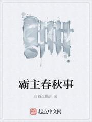 爆裂吧我的愤怒