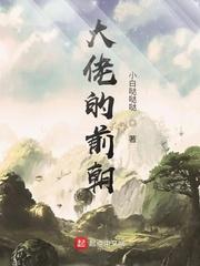 夕梦行