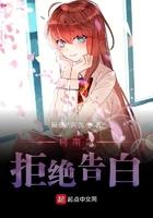 我的神豪未婚妻