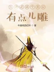 黑暗空间大结局
